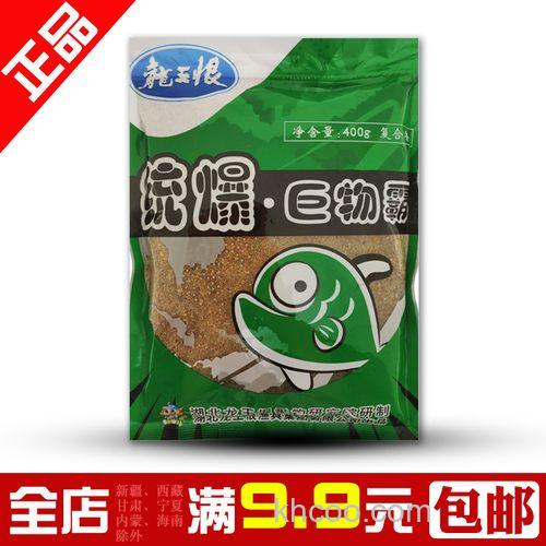 统爆巨物霸可以单开吗