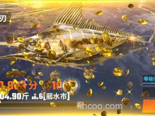 超越极限要怎么钓鱼王啊