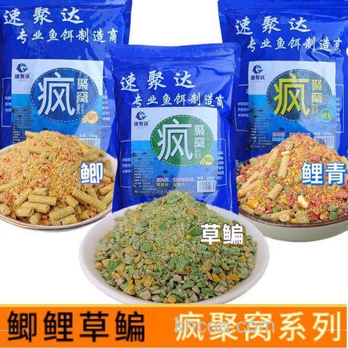 鲫鱼饵和草鱼饵混合钓什么鱼