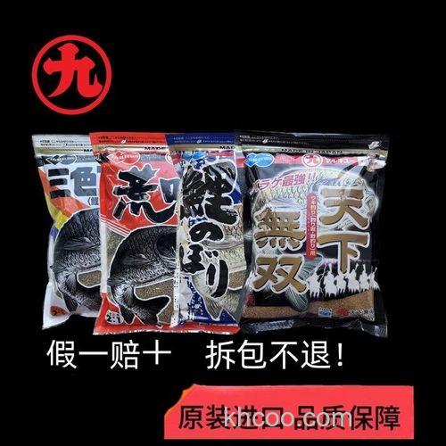 丸九鲤鱼旗怎么用