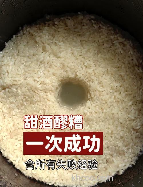 酿米酒的“酒曲”是什么