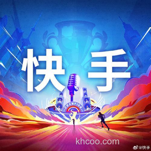 什么是三安独霸广告快手啊？