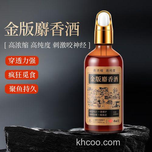 麝香酒开饵添加量是多少？