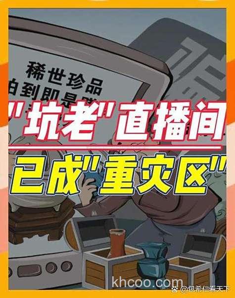 天元清窝为什么都没货