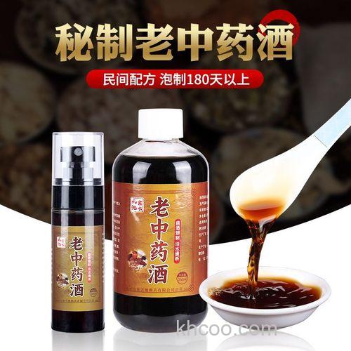 钓鲤鱼中药酒跟麝香酒的区别？