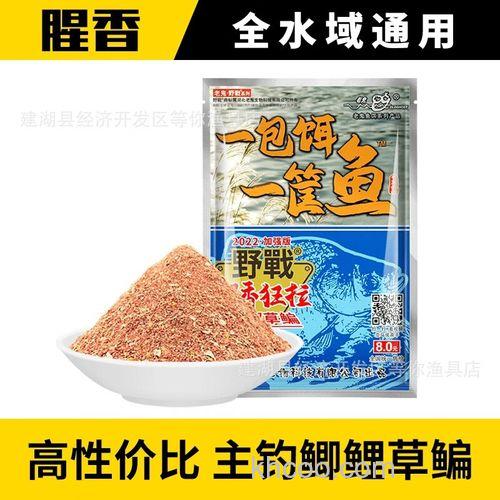 一包饵一筐鱼可以加蜂蜜吗？