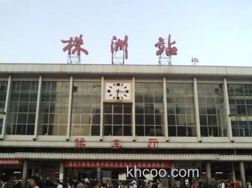 从株洲火车站怎样去株洲市天元区长江北路1号招标大楼10层