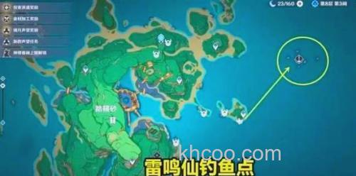 原神钓鱼蚯蚓鱼饵哪里得到？