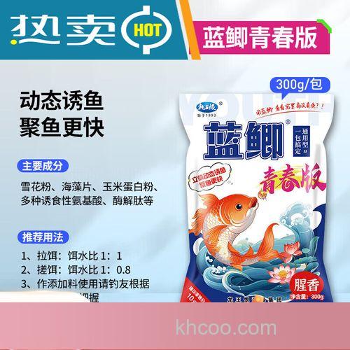 钓草鱼用香型饵料还是腥型饵料？