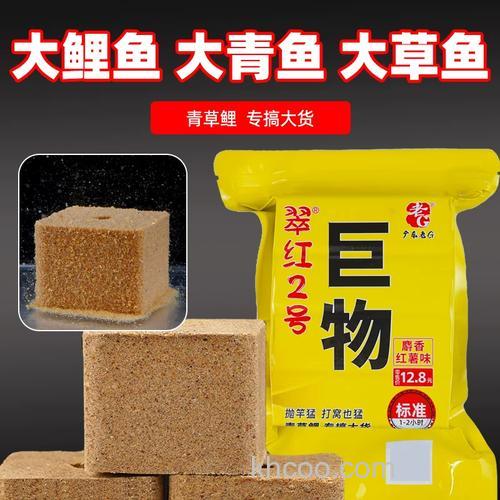 海竿饵料用红薯怎样？