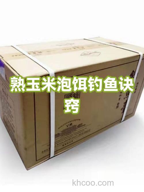 玉米怎么泡钓鱼