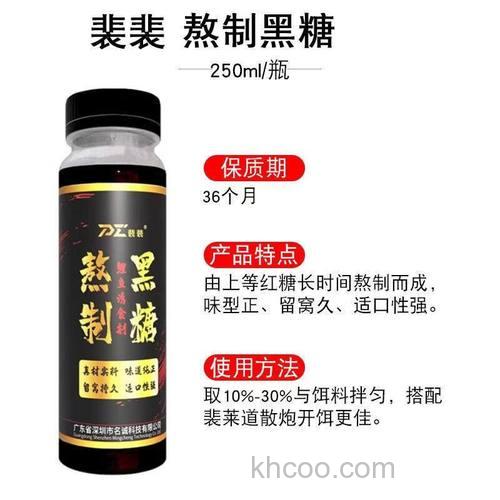 裴裴开鲤鱼饵料添加剂怎么加？