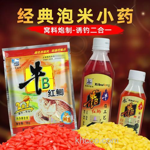 西部风钓鱼小药配方？