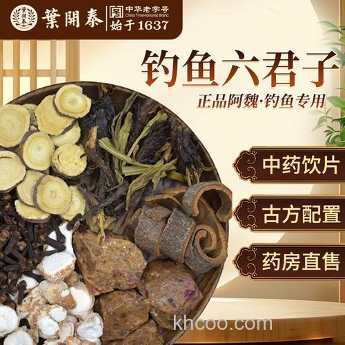 阿魏50山柰50甘松50甘草50肉桂50丁香50泡药酒钓鲤鱼好使吗？