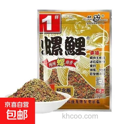 螺鲤1号螺鲤3号鲤鱼饵料搭配？