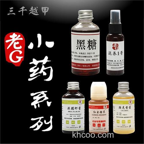 老g小药怎么样