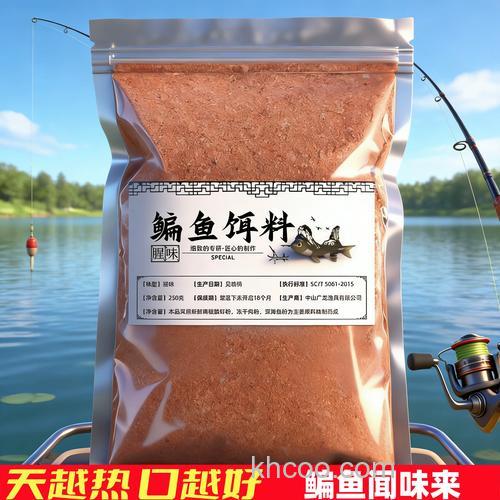 黑坑钓武昌鱼用什么饵料