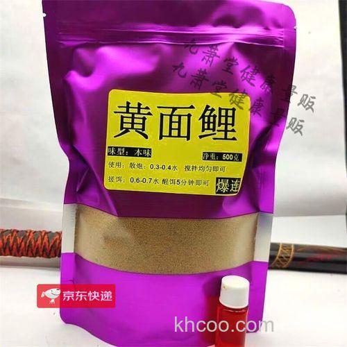 野钓鲤鱼用商品饵还是用黄面？