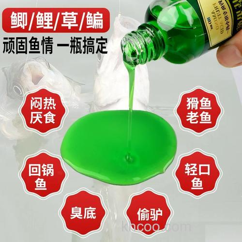 黑坑钓鱼小药小药诱鱼原理?