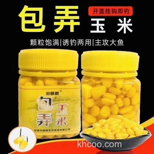 草鱼鳊鱼饵料还是玉米？