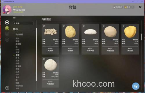 俄罗斯钓鱼4大蒜面团怎么做？