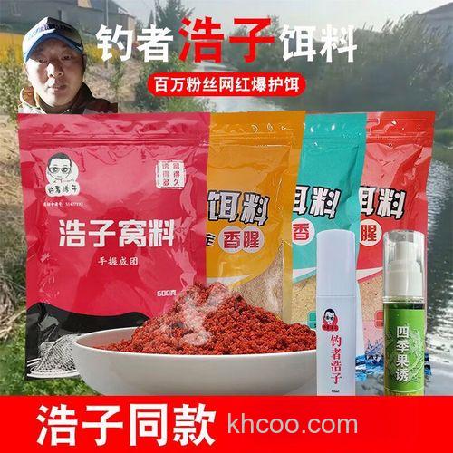 钓鱼的四季果诱什么价格？