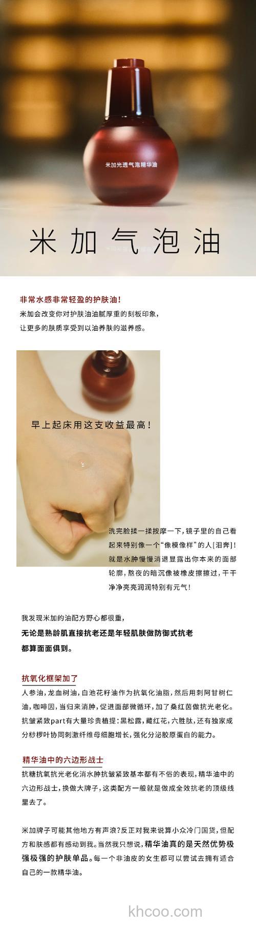 丸九JDS怎么用？